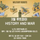 루트파이 이미지
