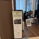 어반포레스트 | 대전신세계팝업 어반포레스트 “포레스트 탐험대” 1차전시 후기