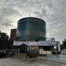 대명휴게소 | 강원도 삼척 2박3일 가족여행 (23.05.21-23)
