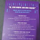 은 | 도서 은 투자 사용설명서 독서 후기(서평)