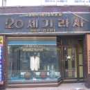 대건목욕탕 이미지