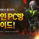 쎈PC방 이미지