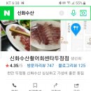 노태산로 이미지