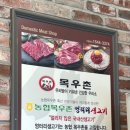 생고기 이미지