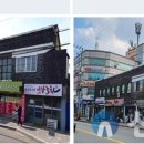궐동지구대 이미지