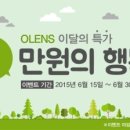 오렌즈광주점 이미지