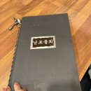 남포물회 | 부산 남포동 [남포물회] 자갈치시장 물회 맛집