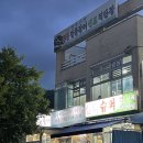 영광수산 장어1번가 | 안양 장어 맛집, 가성비와 맛 모두 잡은 “영광수산장어1번가”