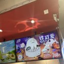 [제남 아이스크림 추천] DQ 데어리퀸 무중력 아이스크림