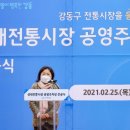 성내전통시장 이미지