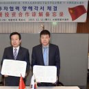 동강실업 이미지