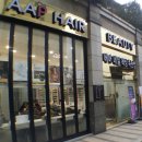 에이에이피(AAP)