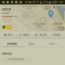 대운정 이미지