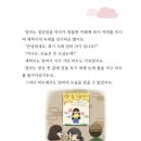 국어의훈련괴정학원