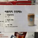어벤더치 외동점