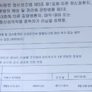 김기범내과의원 이미지