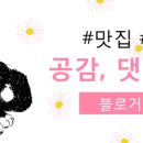 인계동 1122-7 이미지