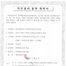 (주)잡매니아 이미지