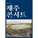 정광중학교 이미지