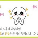 청실두꺼비공인중개사사무소 이미지