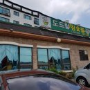 오케이숯불갈비 이미지