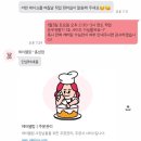 홍성케이스 | 딸기가잔뜩 들어간 홍성 케이크 맛집 제이델링 순우유딸기케이스 솔직후기 및 주차Tip