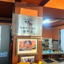 체육관로74번길 이미지