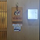 (천안/불당) 오마카세 스시이쵸우 솔직 후기