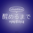 테이스코 이미지