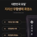 정심농장 이미지