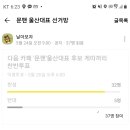 동선인쇄사 이미지