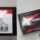 꽃보다 타이어 관저점 이미지