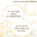 비나넷 이미지