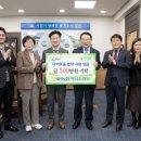 (유)행복한푸드산업