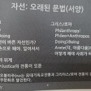 (주)지혜로운세상 이미지