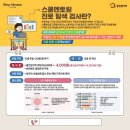 낙동초교 이미지