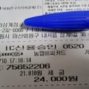 김밥나라 삼계점 이미지