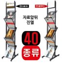 6482 쇼핑하우