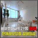 남원부동산공인중개사사무소 이미지