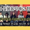 늘하늘음악학원 이미지