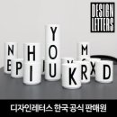 레터스 이미지