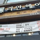 부평부영로 이미지