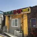 청웅터미널 이미지