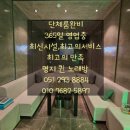 퀸노래방 이미지