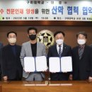 대경기술㈜ 이미지