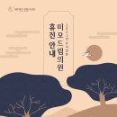 미모드림의원 이미지