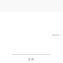 건율원 이미지