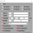 민 엔지니어링 이미지
