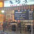 돈장군 이미지
