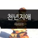 님 노래방 이미지